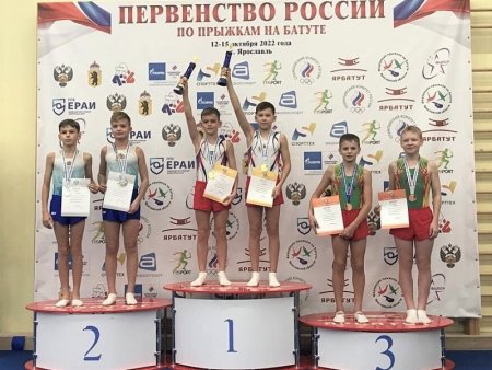 Краснодарские спортсмены завоевали 16 медалей на первенстве России по прыжкам на батуте