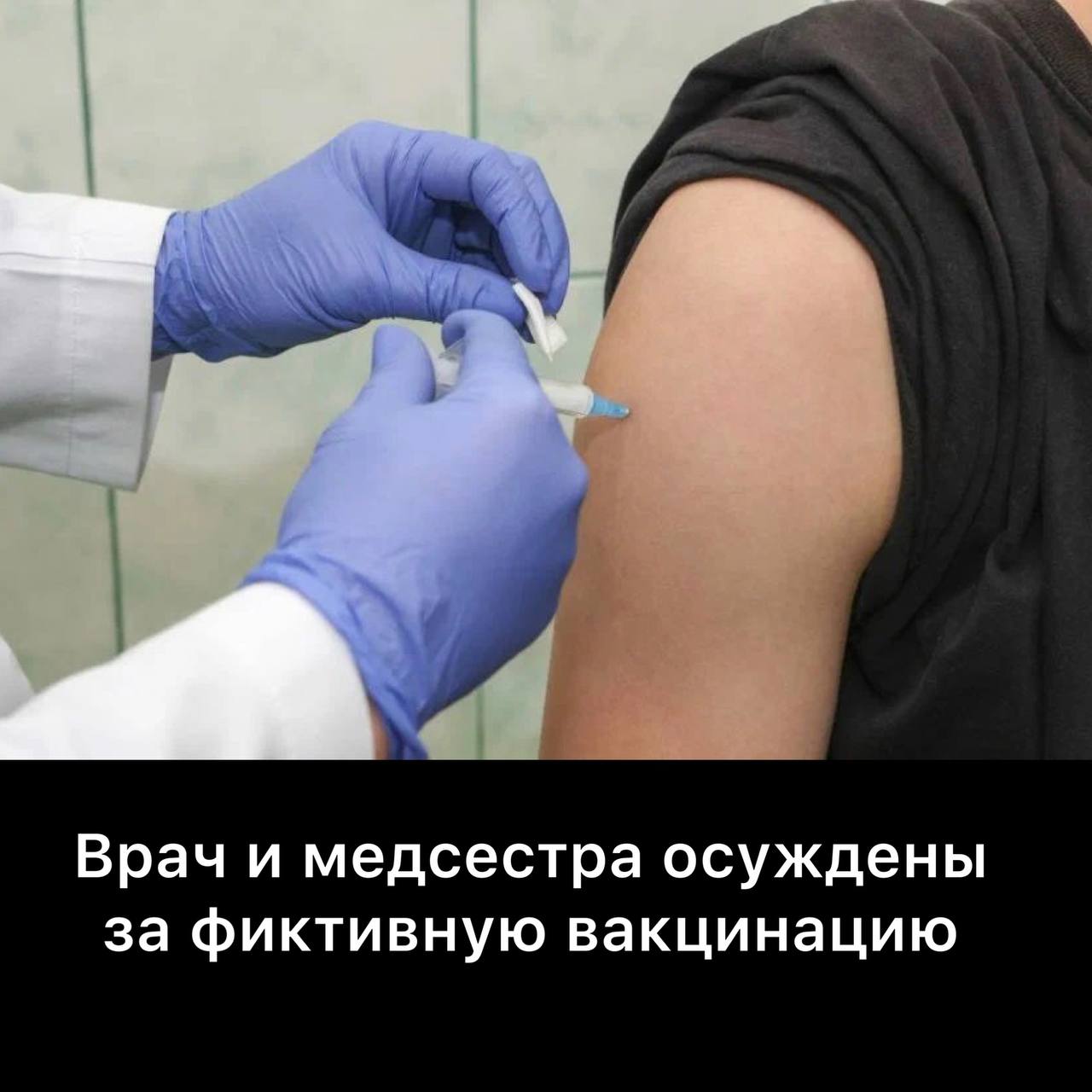 Кома от вакцины
