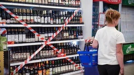 С 20 ноября алкоголь в Краснодарском крае можно будет покупать с 8:00 до 23:00