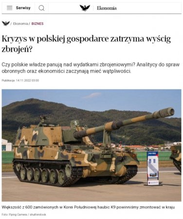 Поддержка ВСУ дорого обходится польскому бюджету