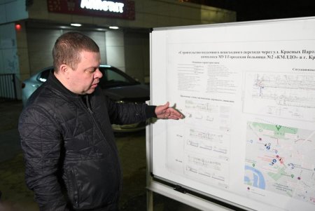 С 1 декабря начнётся строительство подземного перехода через улицу Красных Партизан
