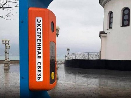 На улицах Новороссийска появились «Тревожные кнопки»