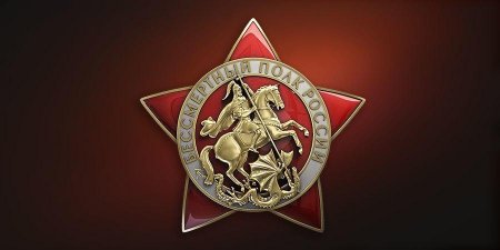 Краснодарцы могут принять участие в историко-патриотическом проекте «Мост памяти»