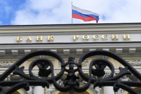 Специалисты управления экономики Краснодара прошли обучение Банка России