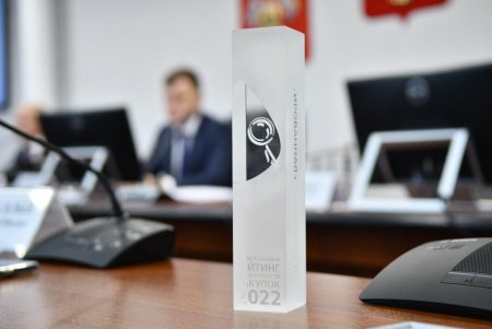 Краснодар стал одним из лидеров в национальном рейтинге прозрачности закупок