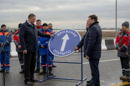 Открыто движение по Северному обходу Анапы
