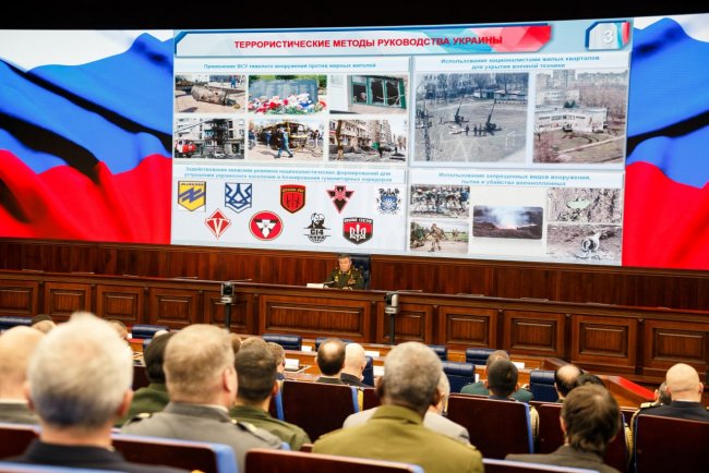Тезисы выступления начальника Генерального штаба Вооруженных Сил Российской Федерации