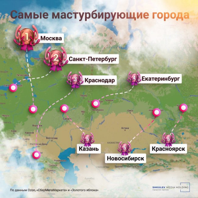 Краснодар попал в топ-3 самых мастурбирующих городов