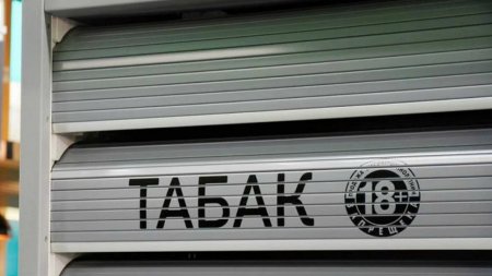 В Краснодаре усилят меры по борьбе с незаконной продажей табачной продукции несовершеннолетним